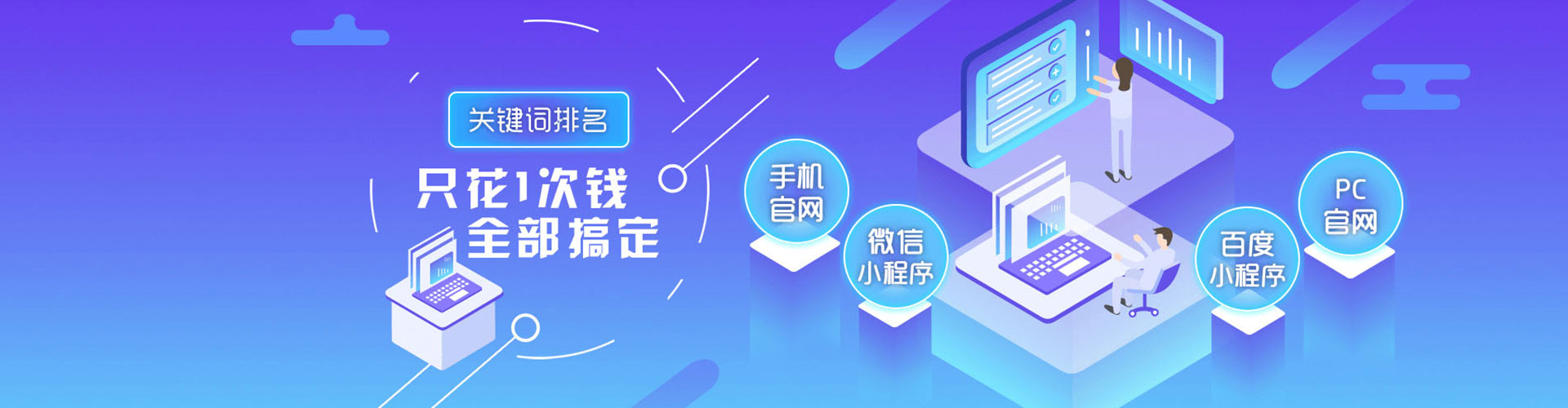 武隆百度竞价推广