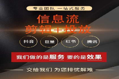 案例分析：百度广告竞价助力电商企业提升销售额